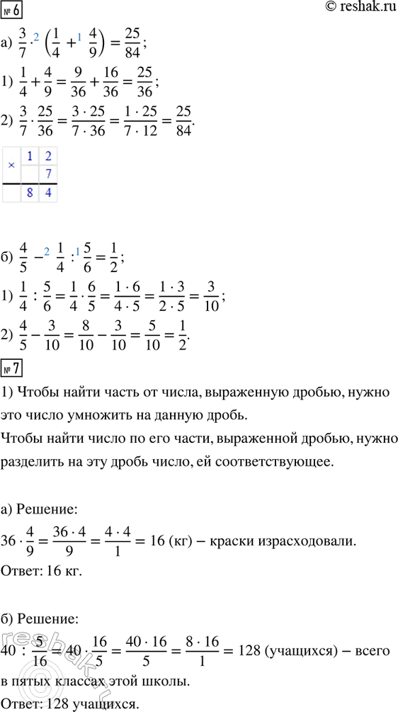 �������������� �����������