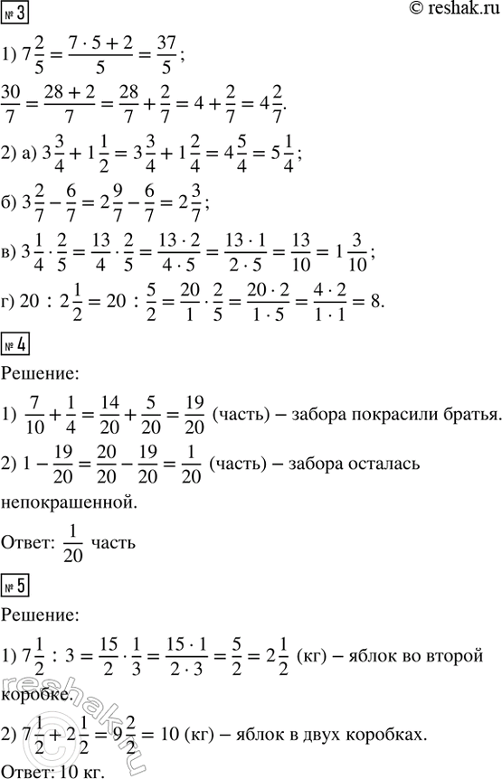 �������������� �����������