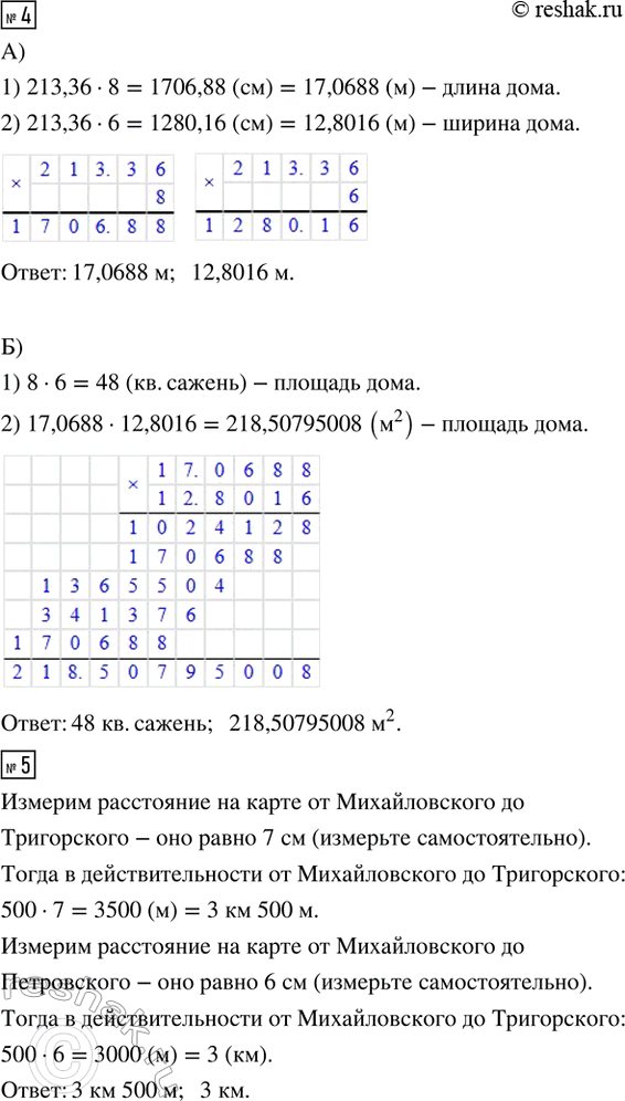 �������������� �����������