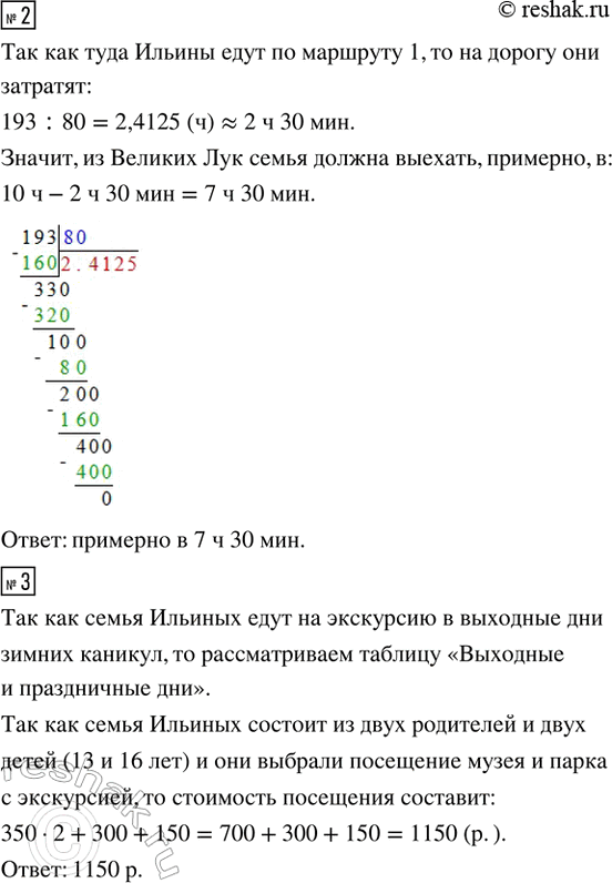 �������������� �����������