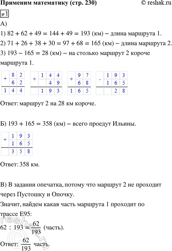 ����������� �������� ���������� ��� ��������� 5 �����