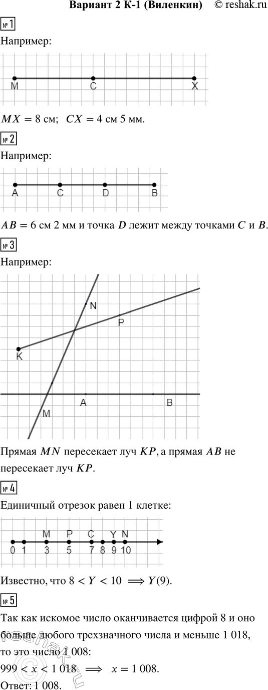  1.   MX      .   MX  .2.    = 6  2       D   ,   D ...