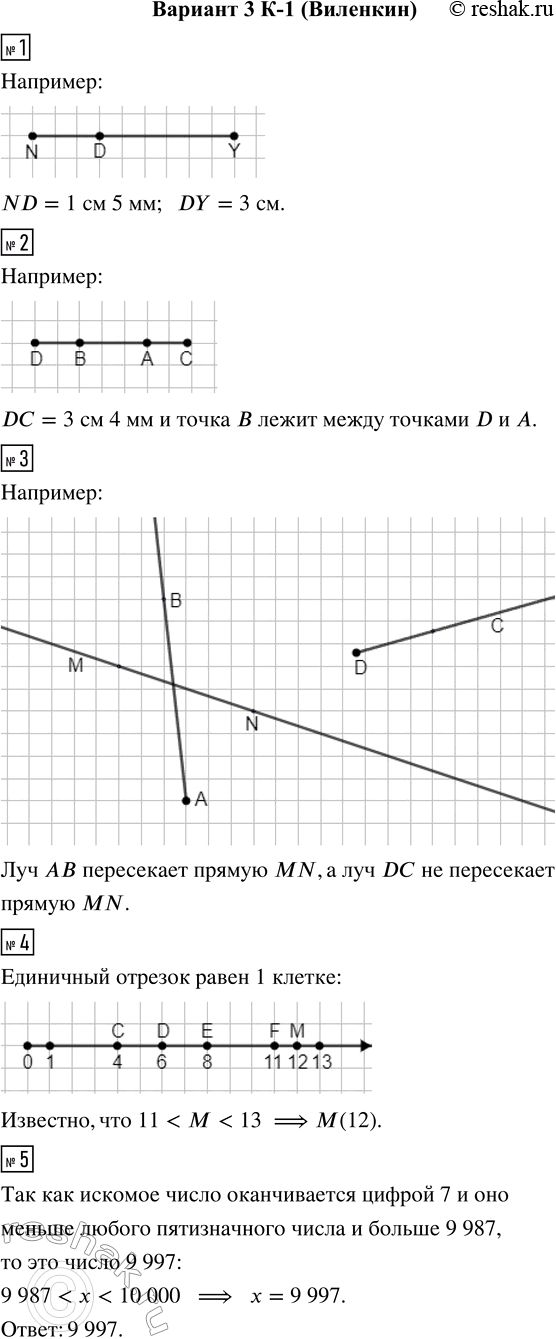  1.   NY      D.   ND  DY.2.   DC = 3  4          ,    ...