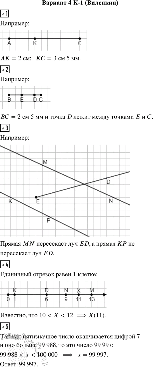  1.         .     .2.    = 2  5       D   ,   D ...