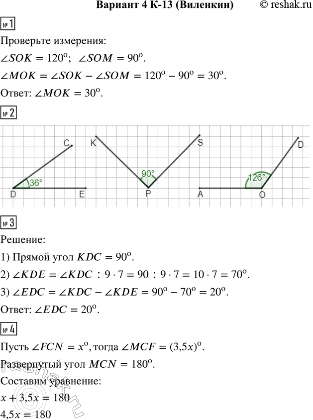  1.   SOK  SOM,   .     .2.   , KPS  AOD,   CDE = 36,  KPS = 90   AOD...