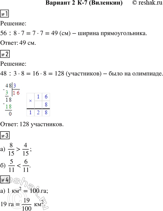  1.   56 .   7/8 .   .2.    3/8    . ...