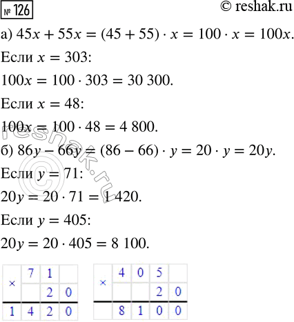  126.   :) 45 + 55,   = 303;  = 48;) 86y - 66,   = 71;  =...