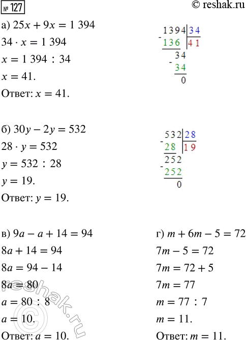  127.  :) 25 + 9 = 1394; ) 9 -  + 14 = 94;) 30y - 2 = 532; ) m + 6m - 5 =...