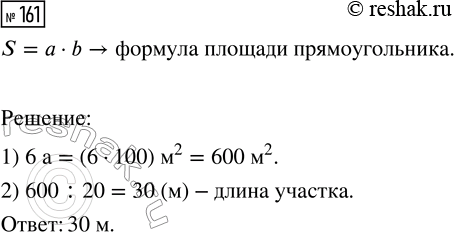  161.       6 .   20 .   ...