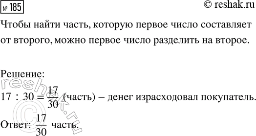  185.    30 .     17 .    ...