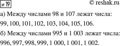  19.   ,      ( )  : ) 98  107; ) 995 ...