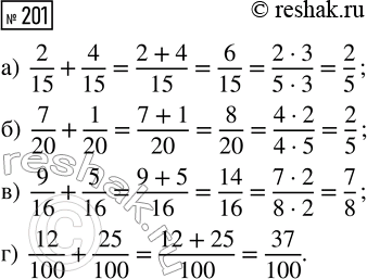  201.  :) 2/15 + 4/15;) 7/20 + 1/20;) 9/16 + 5/16;) 12/100 +...