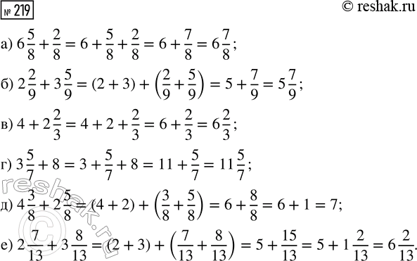  219.  :) 6 5/8 + 2/8; ) 4 + 2 2/3; ) 4 3/8 + 2 5/8;) 2 2/9 + 3 5/9; )  5/7 + 8; ) 2 7/13 + 3...