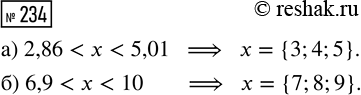  234.       :) 2,86 <  < 5,01; ) 6,9 <  <...