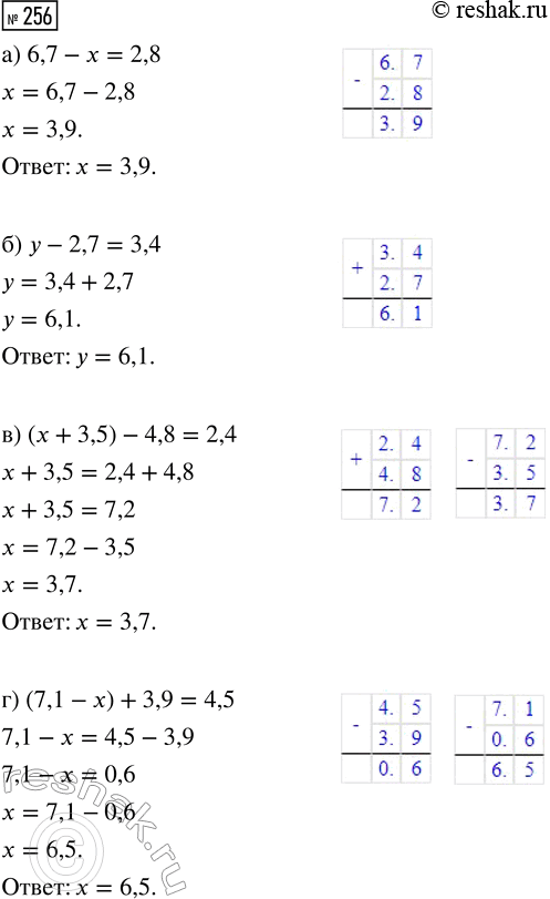  256.  :) 6,7- = 2,8;	) ( + 3,5)-4,8 = 2,4;)  - 2,7 = 3,4; ) (7,1 -) + 3,9 =...