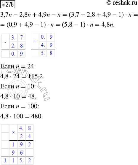  278.    3,7n - 2,8n + 4,9n - n,  n = 24; n = 10; n =...