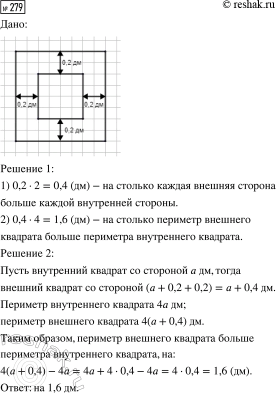  279.      0,2 .        ...