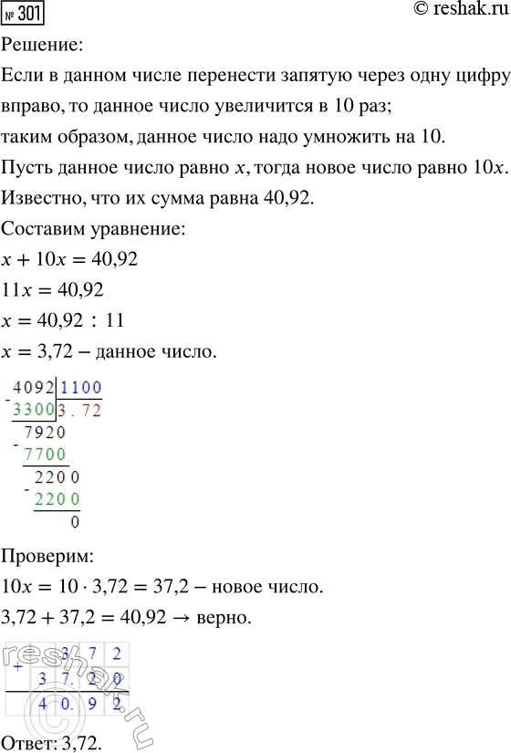  301.               ,   40,92.  ...