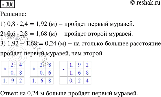  306.       .    2,4    0,8 /,  2,8    0,6 /.     ...