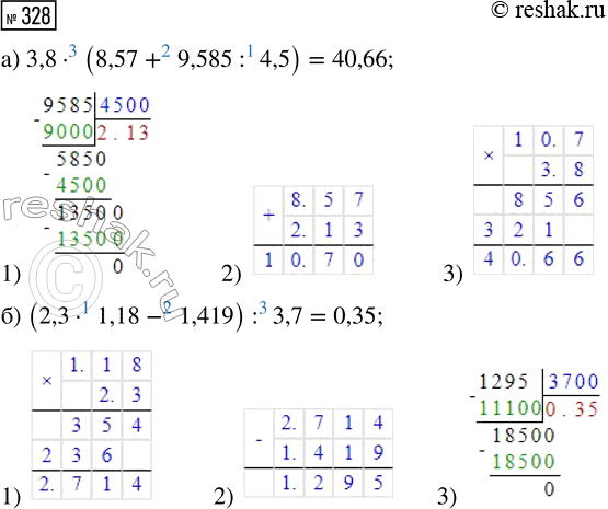  328.   :) 3,8  (8,57 + 9,585 : 4,5); ) (2,3  1,18 - 1,419):...