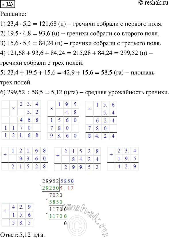  342.    23,4    5,2    1 ,    19,5    4,8    1      15,6    5,4  ...