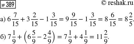  389.  :) 6 7/15 + 3 2/15 - 1 3/15;) 7 1/9 + (6 5/9 - 2...
