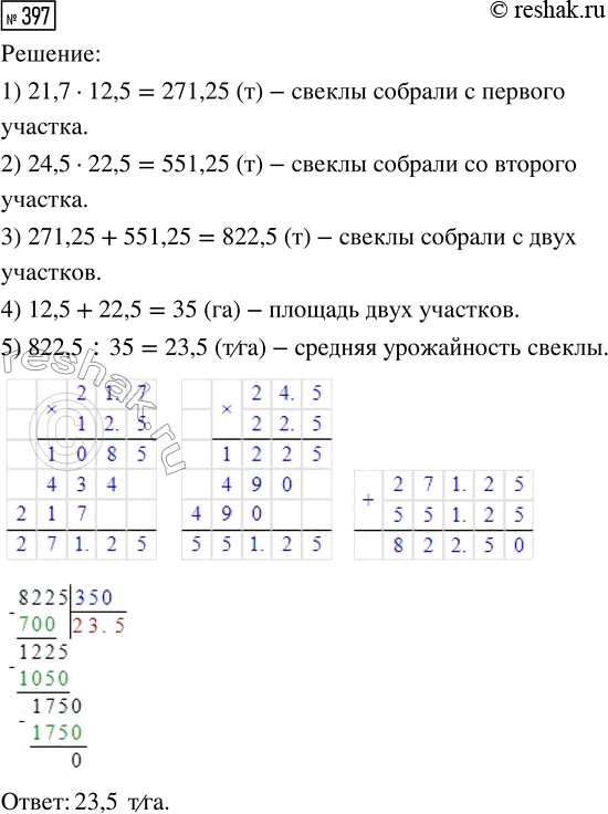  397.      12,5   21,7   1 ,     22,5   24,5   1 .     ...