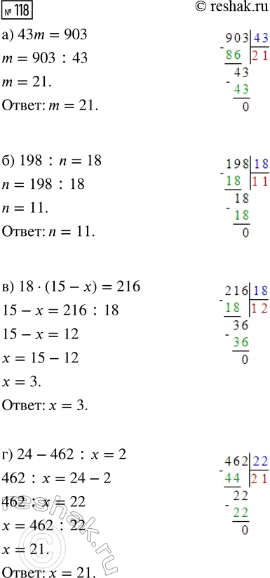  118.  :) 43m = 903;        ) 18  (15 - ) = 216;) 198 : n = 18;     ) 24 - 462 : x =...