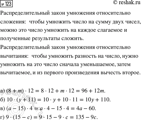 ����������� ������� 123 ������� 2 ��������������� ������ ��� ������������� ��������� �������� 5 �����