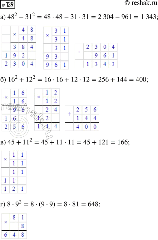  139. :) 48^2 - 31^2;     ) 16^2 + 12^2;     ) 45 + 11^2;     ) 8 ...