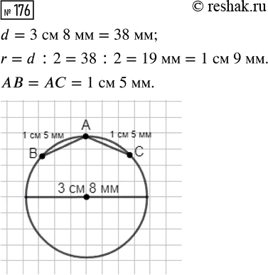 ����������� ������� 176 ������� 2 ��������������� ������ ��� ������������� ��������� �������� 5 �����