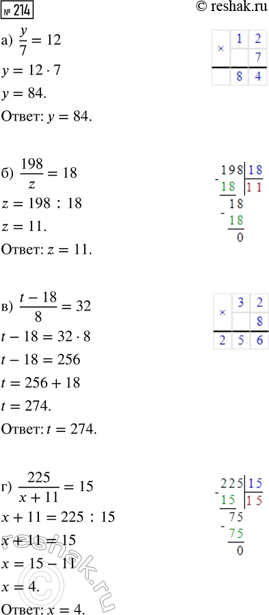  214.  :) y/7 = 12;    ) 198/z = 18;    ) (t - 18)/ 8 = 32;    ) 225/(x + 11) =...