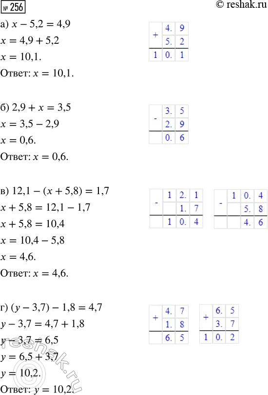  256.  :) x - 5,2 = 4,9;     ) 12,1 - (x + 5,8) = 1,7;) 2,9 + x = 3,5;     ) ( - 3,7) - 1,8 =...