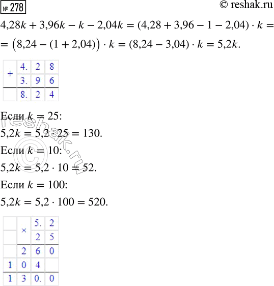  278.    4,28k + 3,96k - k - 2,04k,  k = 25, k = 10, k =...