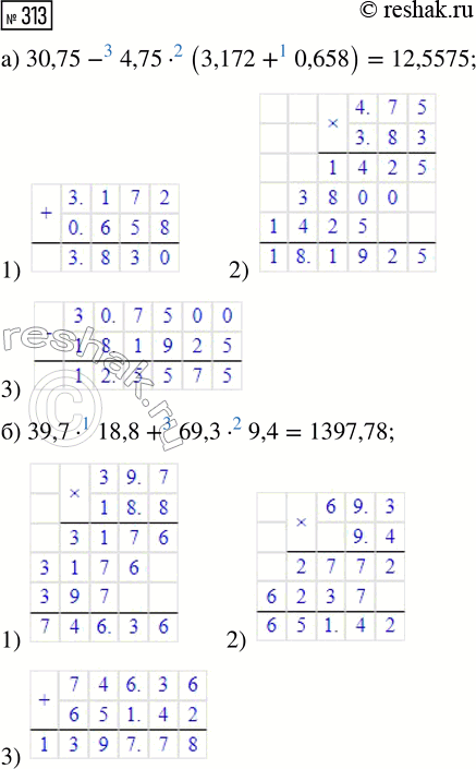  313.   :) 30,75 - 4,75  (3,172 + 0,658);) 39,7  18,8 + 69,3 ...