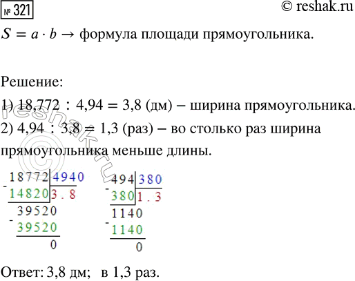  321.   18,772 ^2.   4,94 .          ...