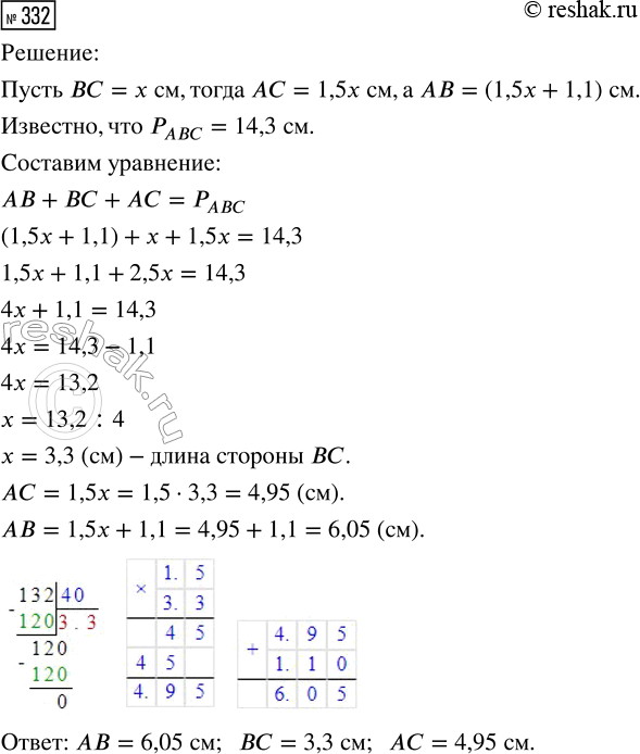 ����������� ������� 332 ������� 2 ��������������� ������ ��� ������������� ��������� �������� 5 �����