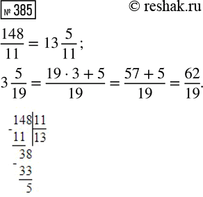  385.   148/11    ,   3 5/19   ...