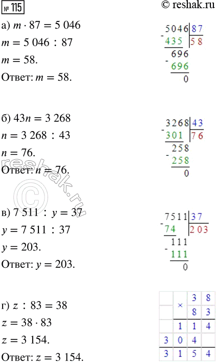  115.  :) m  87 = 5046;     ) 7511 :  = 37;) 43n = 3268;        ) z : 83 =...