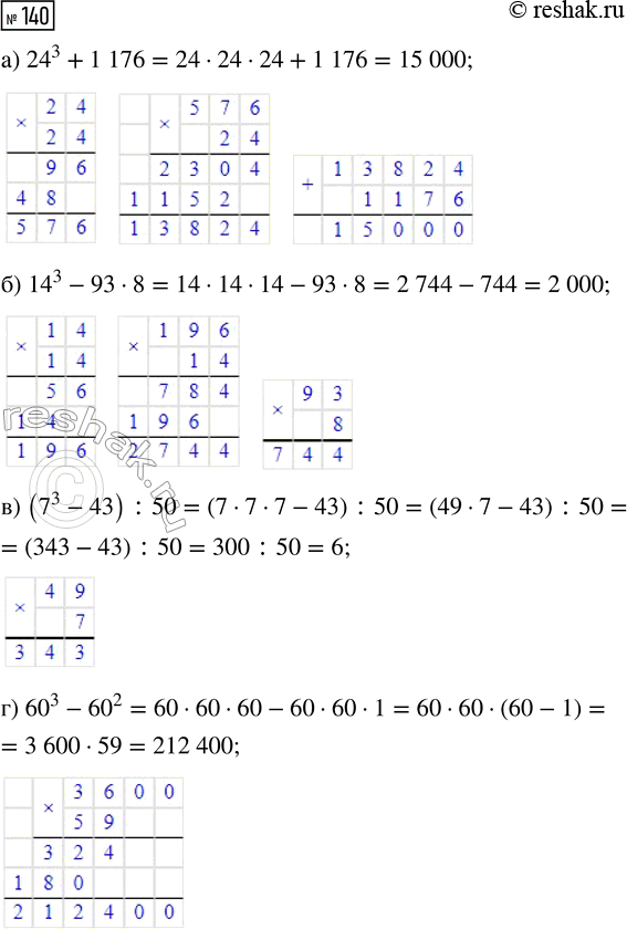  140.   :) 24^3 + 1176;     ) 14^3 - 93  8;     ) (7^3 - 43) : 50;     ) 60^3 -...