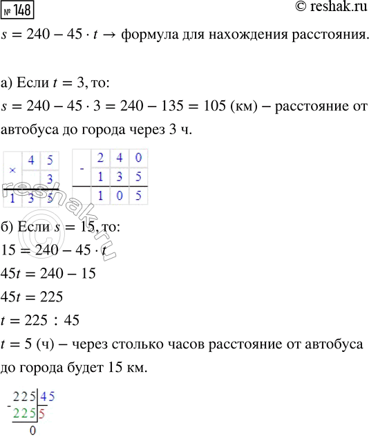  148.       240 .   45 /.      s      t ....