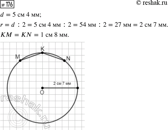  176.  ,   5  4 .     K.    ,       1  8...