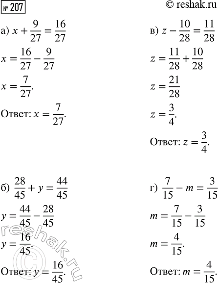  207.  :) x + 9/27 = 16/27;      ) z - 10/28 = 11/28;) 28/45 + y = 44/45;     ) 7/15 - m =...