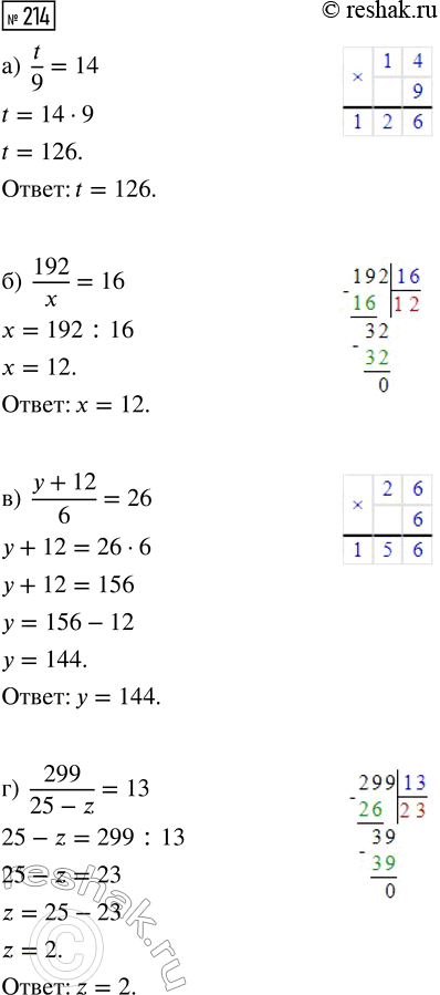  214.  :) t/9 = 14;    ) 192/x = 16;    ) (y + 12)/6 = 26;    ) 299/(25 - z) =...
