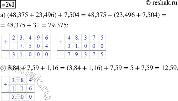  240.   ,   () :) (48,375 + 23,496) + 7,504;     ) 3,84 + 7,59 +...