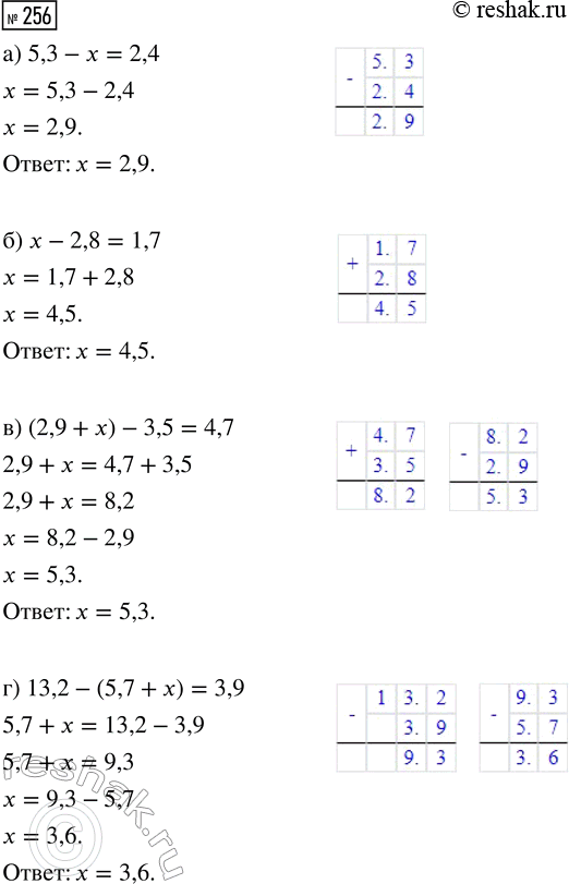  256.  :) 5,3 - x = 2,4;     ) (2,9 + ) - 3,5 = 4,7;) x - 2,8 = 1,7;     ) 13,2 - (5,7 + x) =...