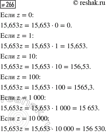  266.    15,653z,  z = 0; z = 1; z = 10; z = 100; z = 1000; z = 10...