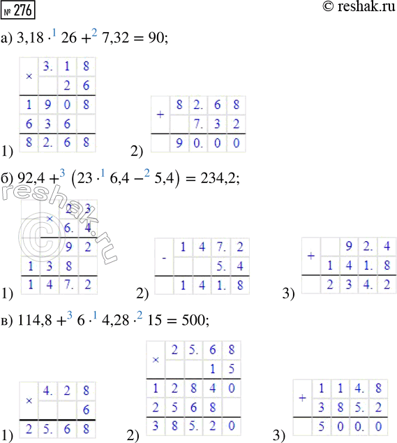  276.  :) 3,18  26 + 7,32;        ) 92,4 + (23  6,4 - 5,4);) 114,8 + 6  4,28 ...