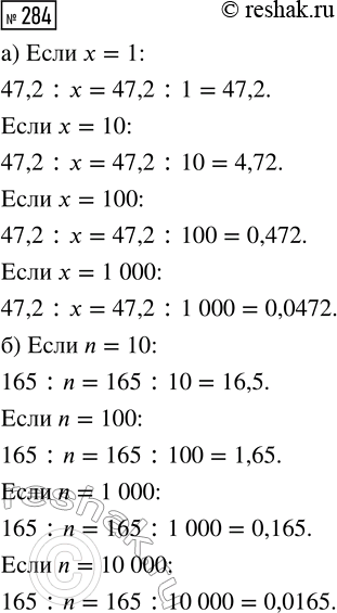  284.   :) 47,2 : ,   = 1;  = 10;  = 100;  = 1000;) 165 : n,  n = 10; n = 100; n = 1000; n = 10...