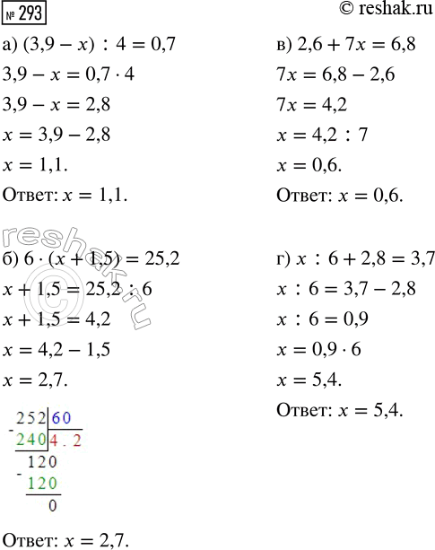  293.  :) (3,9 - ) : 4 = 0,7;      ) 2,6 + 7 = 6,8;) 6  (x + 1,5) = 25,2;     ) x : 6 + 2,8 =...